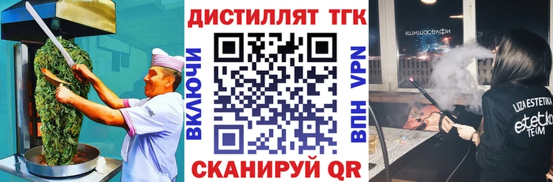Еда ТГК марихуана  ОМГ ОМГ маркетплейс  Печоры 