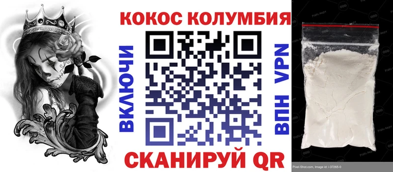 Cocaine 99%  купить  цена  гидра маркетплейс  Печоры 