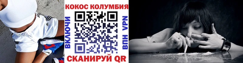 COCAIN 98% Печоры