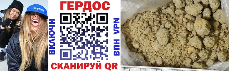 Героин VHQ  маркетплейс телеграм  Печоры  купить закладку 