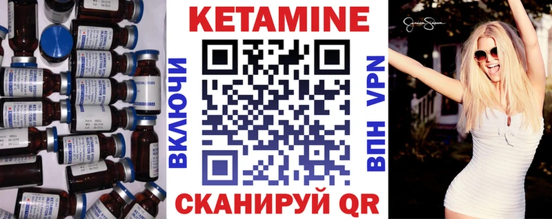 Кетамин VHQ  Печоры 