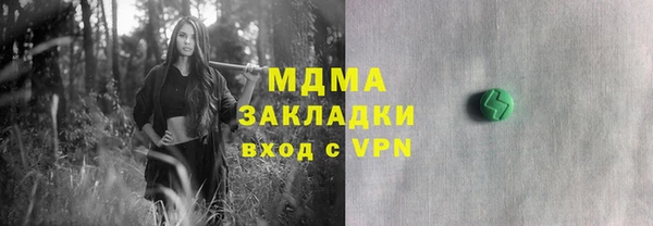стафф Гусь-Хрустальный