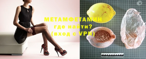 стафф Гусь-Хрустальный
