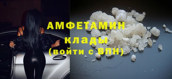 дмт Гусиноозёрск