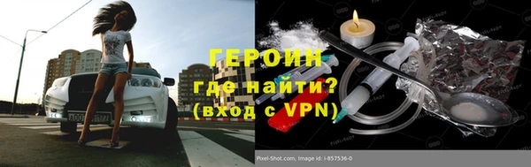 кокаин колумбия Гусев
