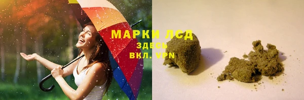 дмт Гусиноозёрск