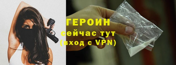 стафф Гусь-Хрустальный
