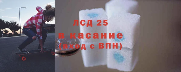 стафф Гусь-Хрустальный