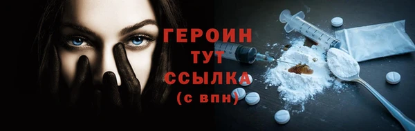 дмт Гусиноозёрск