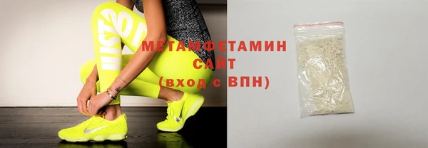 дмт Гусиноозёрск