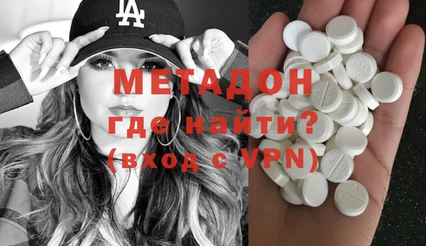 дмт Гусиноозёрск