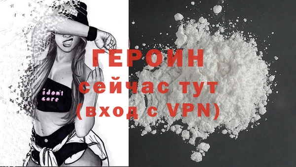 стафф Гусь-Хрустальный