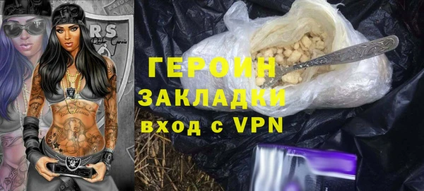 стафф Гусь-Хрустальный