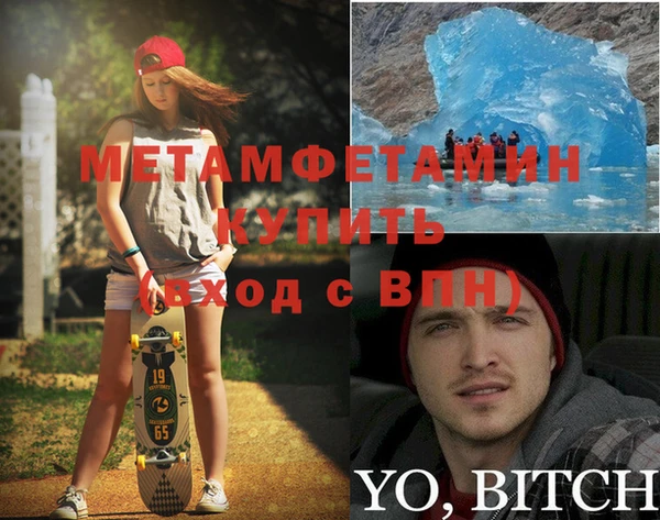 дмт Гусиноозёрск