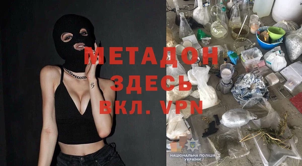 стафф Гусь-Хрустальный