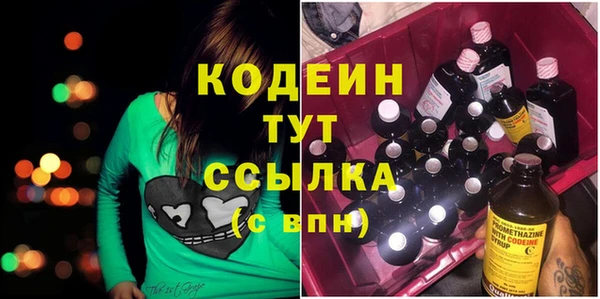 стафф Гусь-Хрустальный