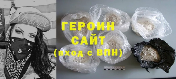 дмт Гусиноозёрск