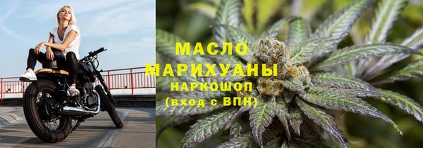 дмт Гусиноозёрск