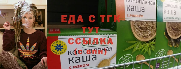 стафф Гусь-Хрустальный
