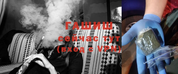 стафф Гусь-Хрустальный