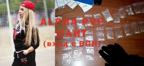стафф Гусь-Хрустальный