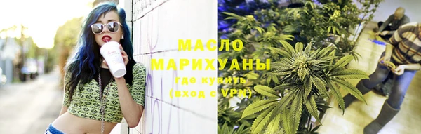 дмт Гусиноозёрск