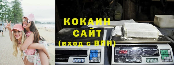 кокаин колумбия Гусев