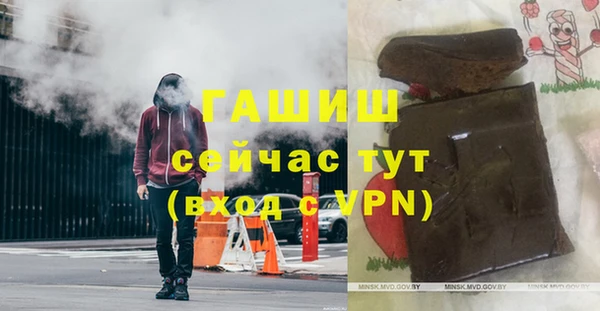 стафф Гусь-Хрустальный