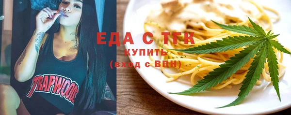 дмт Гусиноозёрск