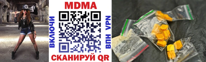 MDMA crystal  как найти   Печоры 