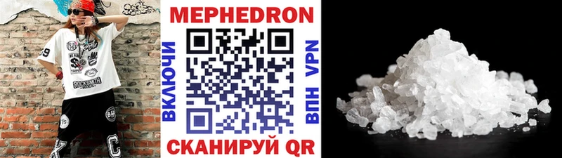 маркетплейс формула  где продают   Печоры  МЕФ мука 