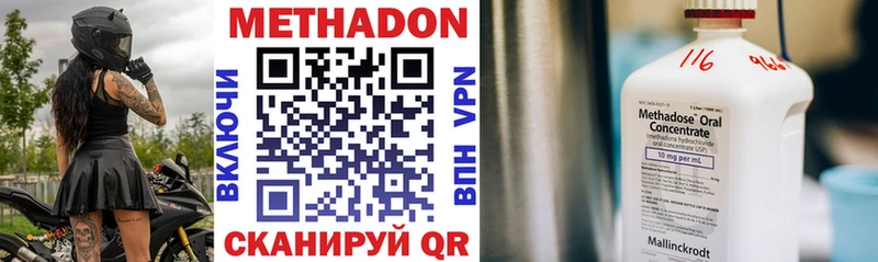 продажа наркотиков  Печоры  блэк спрут tor  Метадон кристалл 