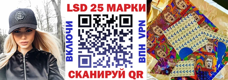 Марки 25I-NBOMe 1500мкг  купить наркотики цена  мега ссылка  Печоры 