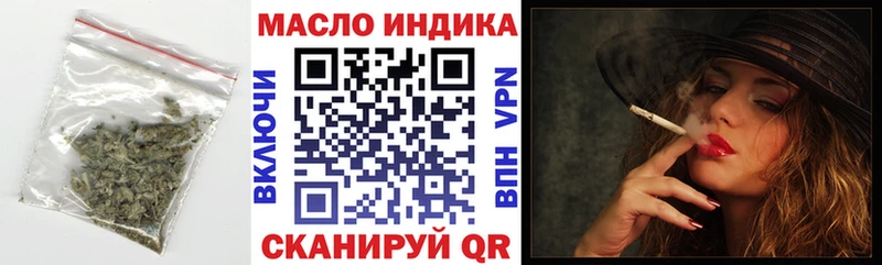Дистиллят ТГК жижа  Печоры 